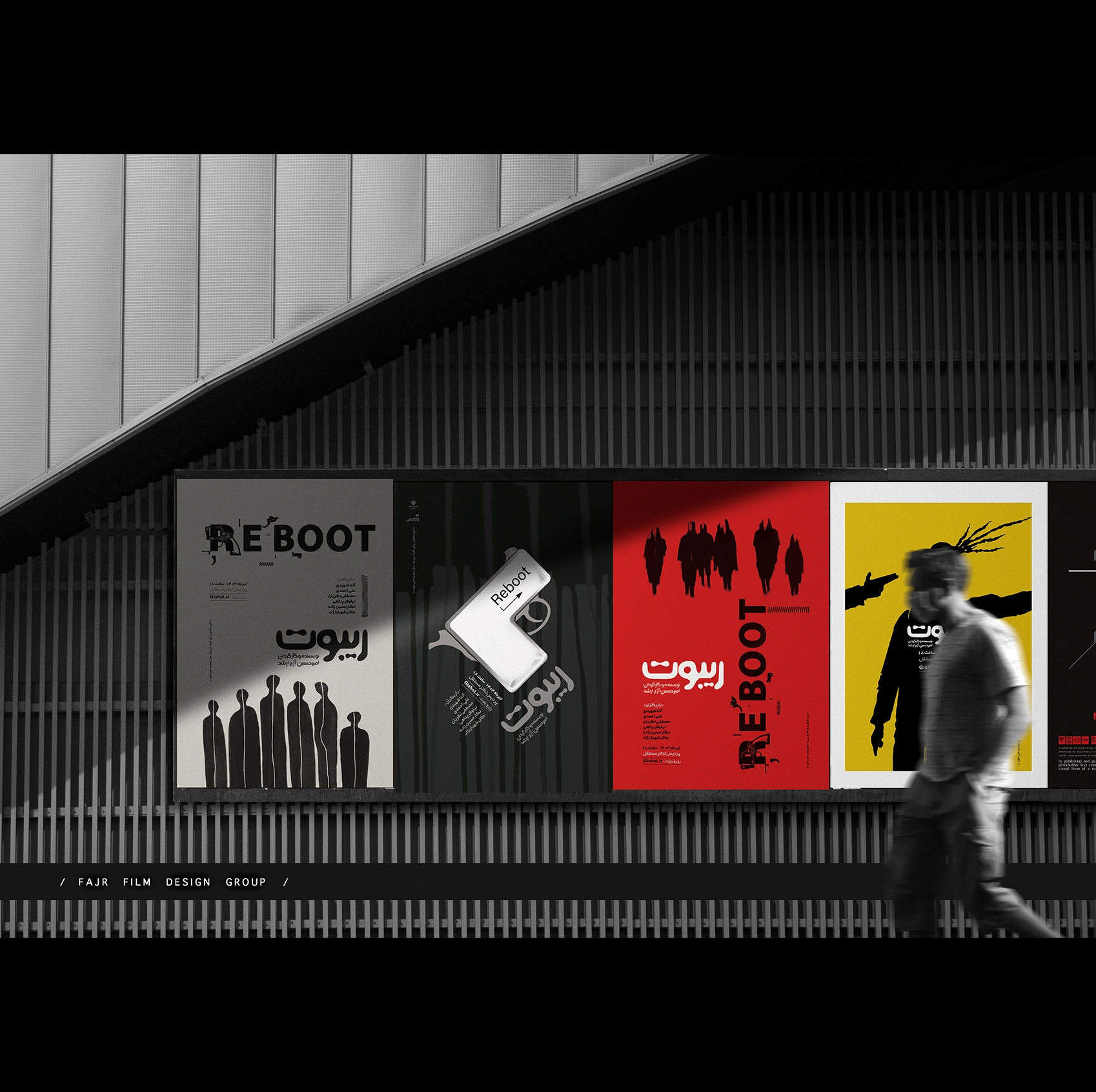 POSTER | theater