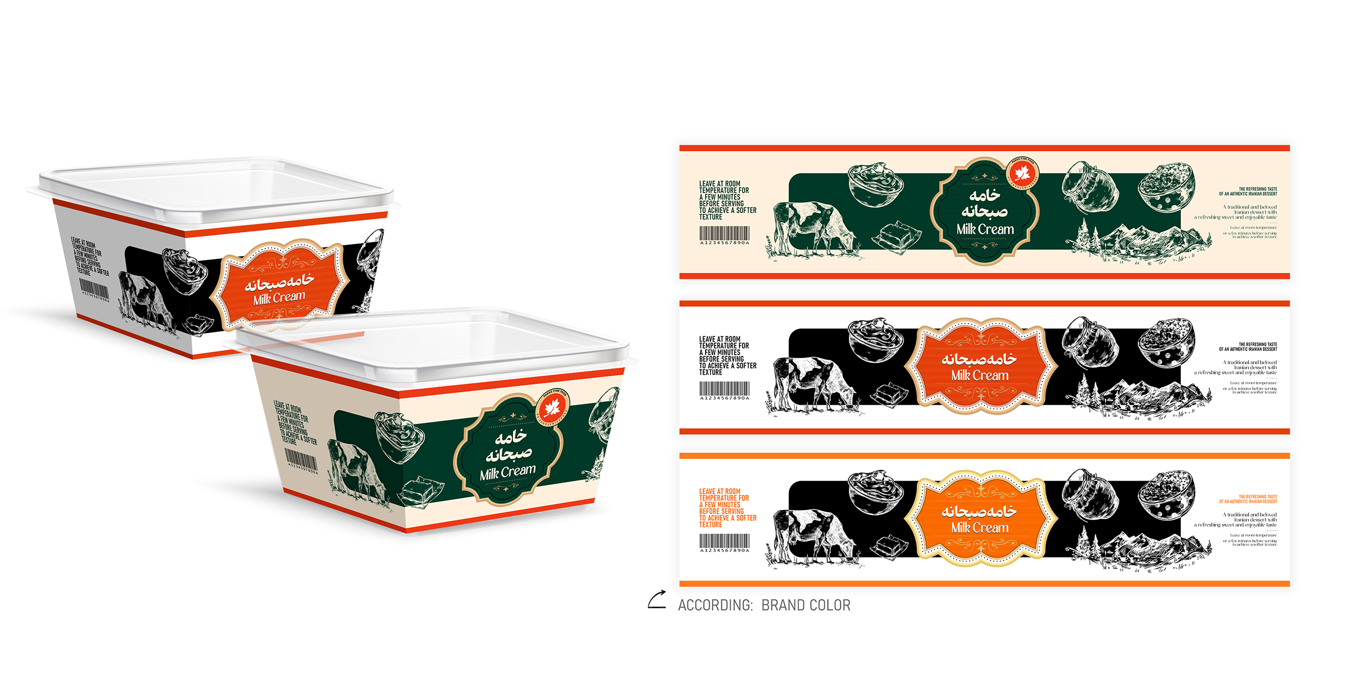 Paeez Supermarket Products