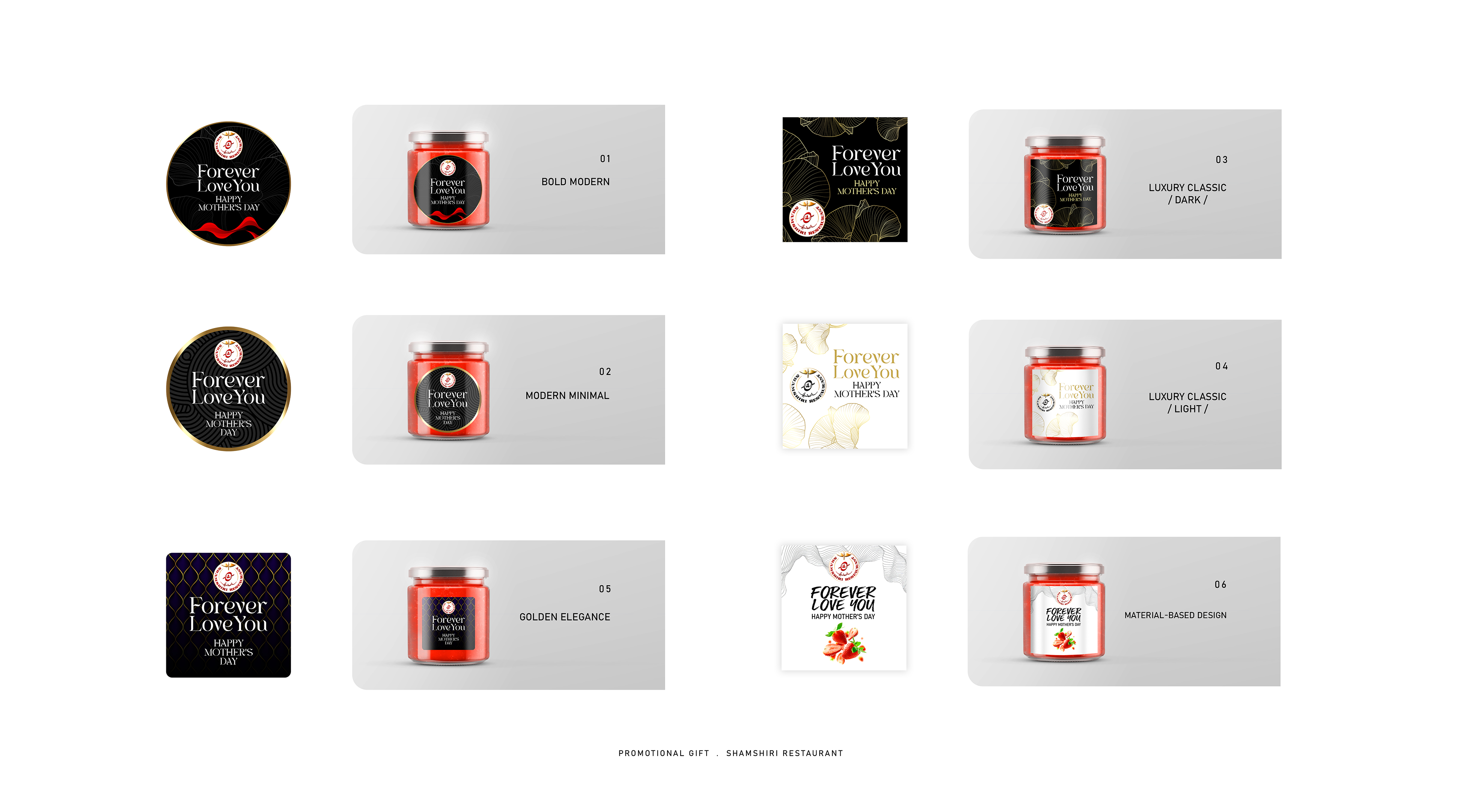 Shamshiri Restaurant - Lable Design